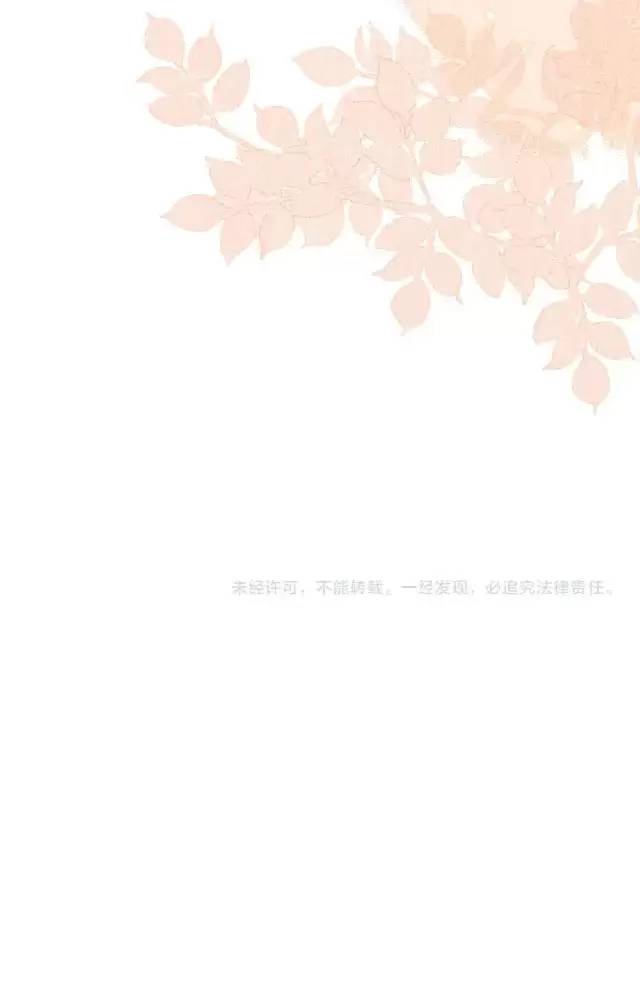 NAM CHỦ HẮC HÓA NUÔI DƯỠNG THỎ ONLINE: Chapter 26