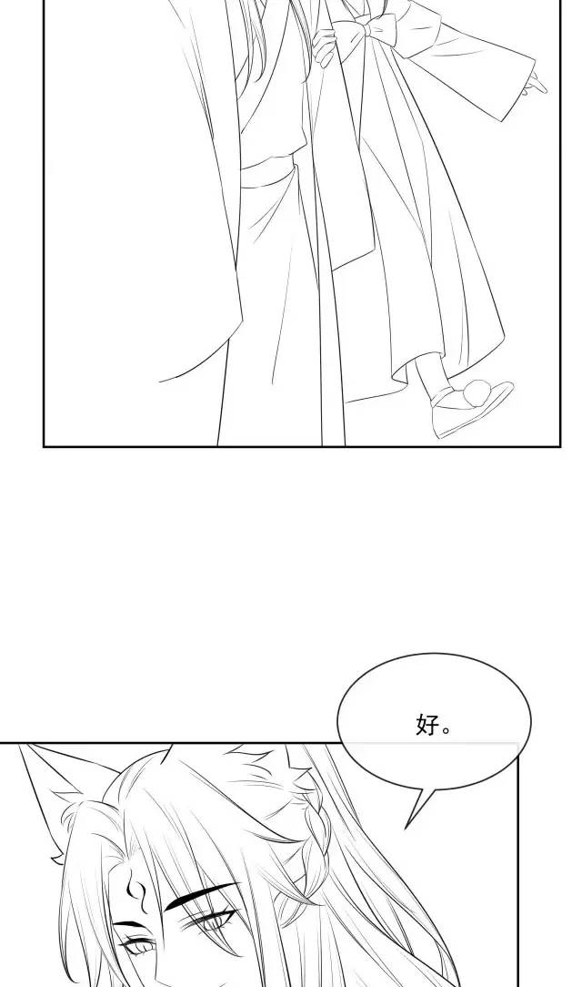 NAM CHỦ HẮC HÓA NUÔI DƯỠNG THỎ ONLINE: Chapter 26