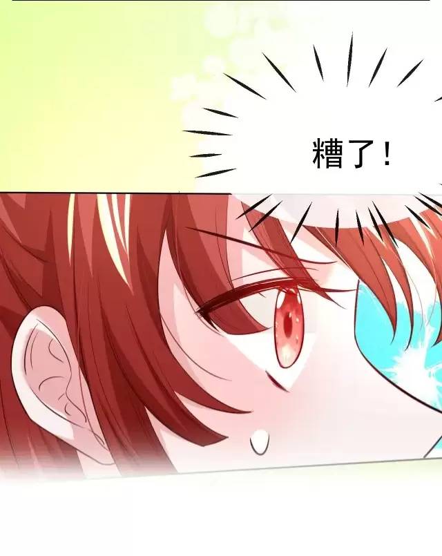 NAM CHỦ HẮC HÓA NUÔI DƯỠNG THỎ ONLINE: Chapter 29