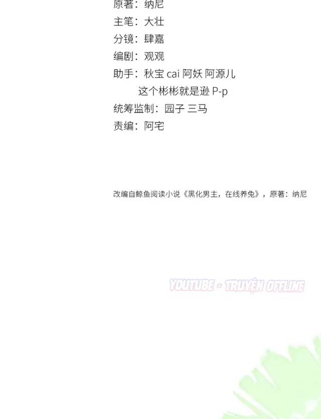 NAM CHỦ HẮC HÓA NUÔI DƯỠNG THỎ ONLINE: Chapter 33