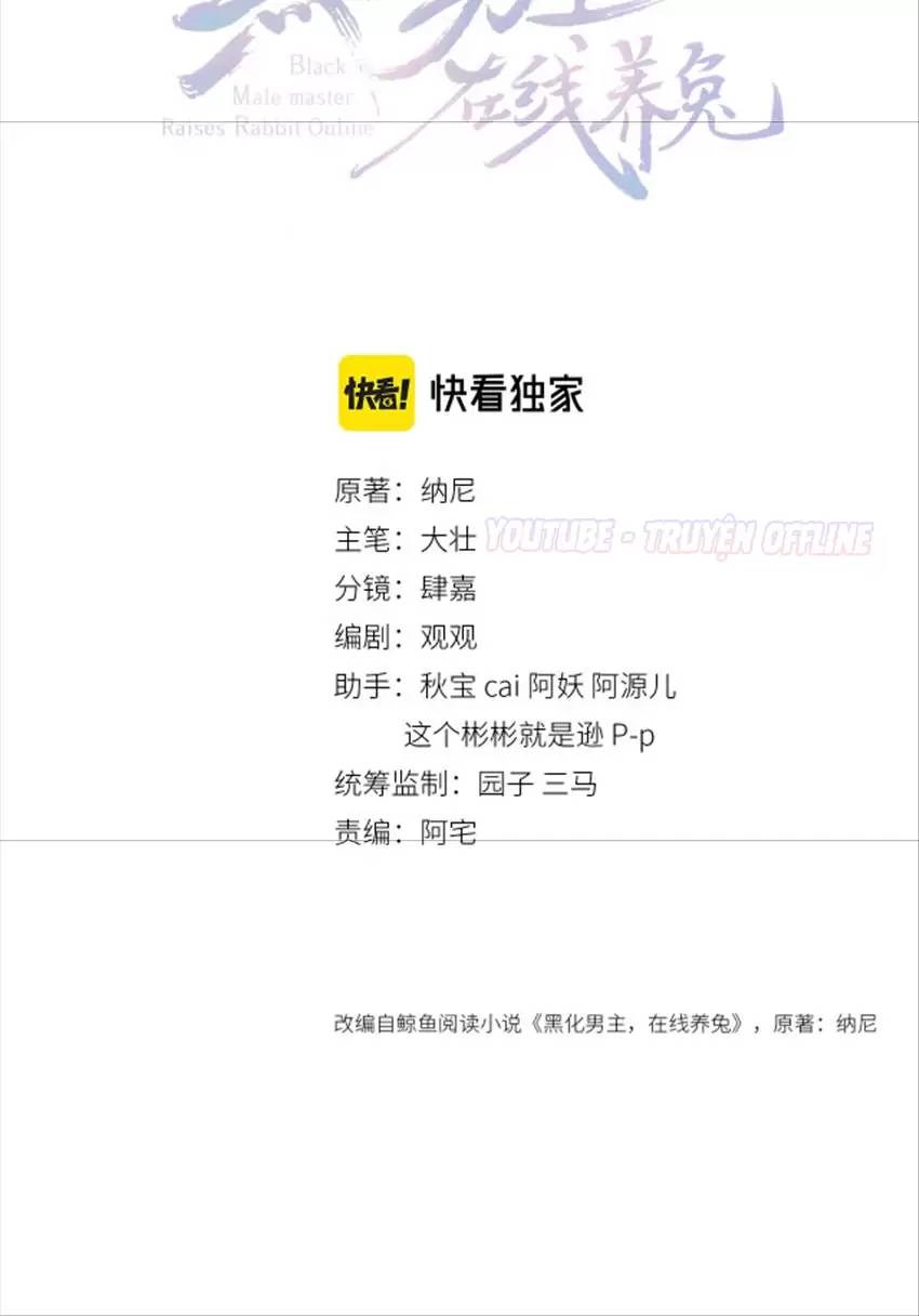 NAM CHỦ HẮC HÓA NUÔI DƯỠNG THỎ ONLINE: Chapter 34