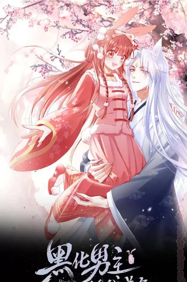 NAM CHỦ HẮC HÓA NUÔI DƯỠNG THỎ ONLINE: Chapter 7