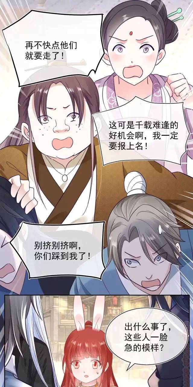 NAM CHỦ HẮC HÓA NUÔI DƯỠNG THỎ ONLINE: Chapter 7