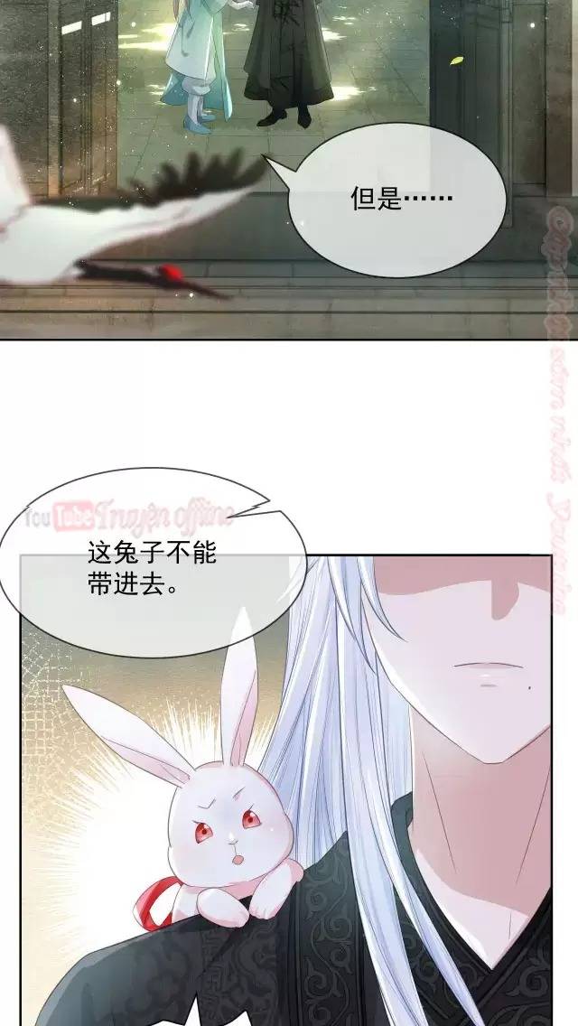 NAM CHỦ HẮC HÓA NUÔI DƯỠNG THỎ ONLINE: Chapter 8