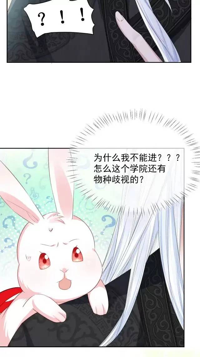 NAM CHỦ HẮC HÓA NUÔI DƯỠNG THỎ ONLINE: Chapter 8