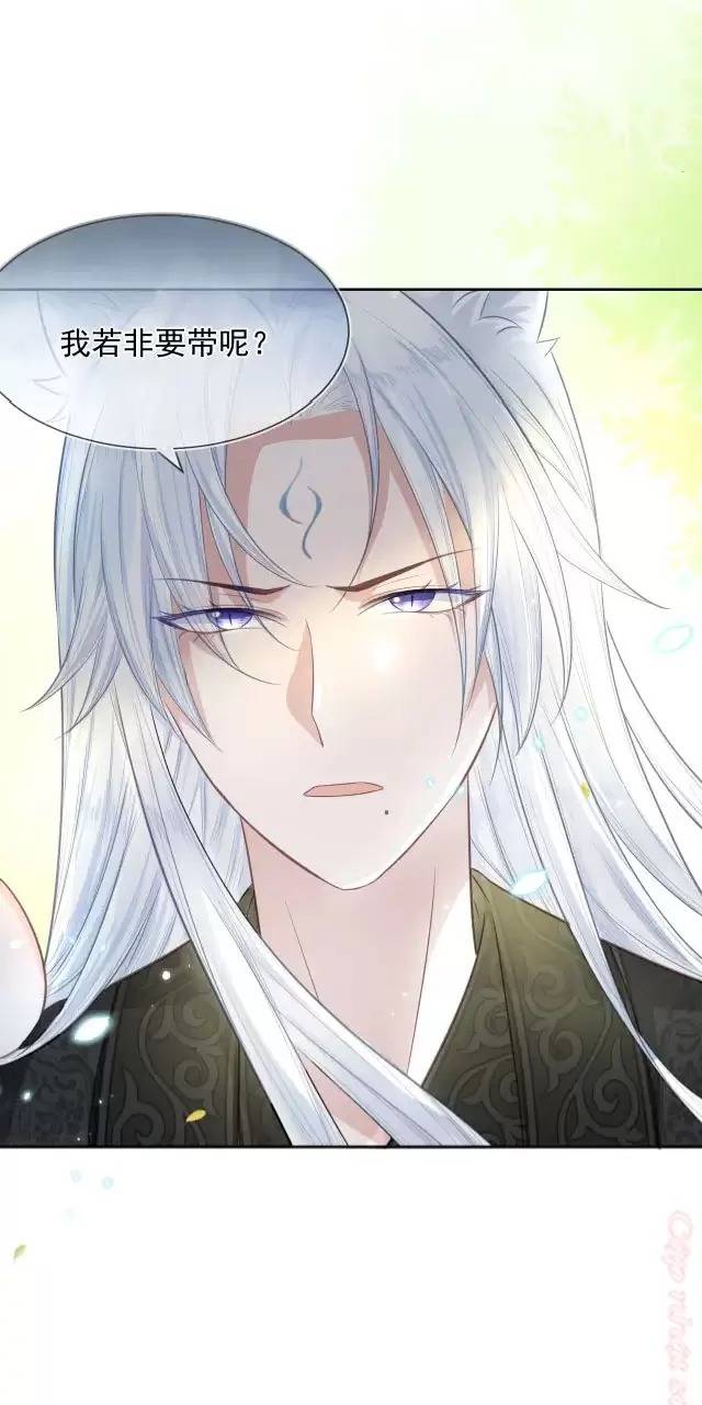 NAM CHỦ HẮC HÓA NUÔI DƯỠNG THỎ ONLINE: Chapter 8