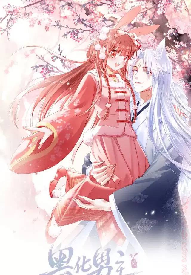 NAM CHỦ HẮC HÓA NUÔI DƯỠNG THỎ ONLINE: Chapter 9