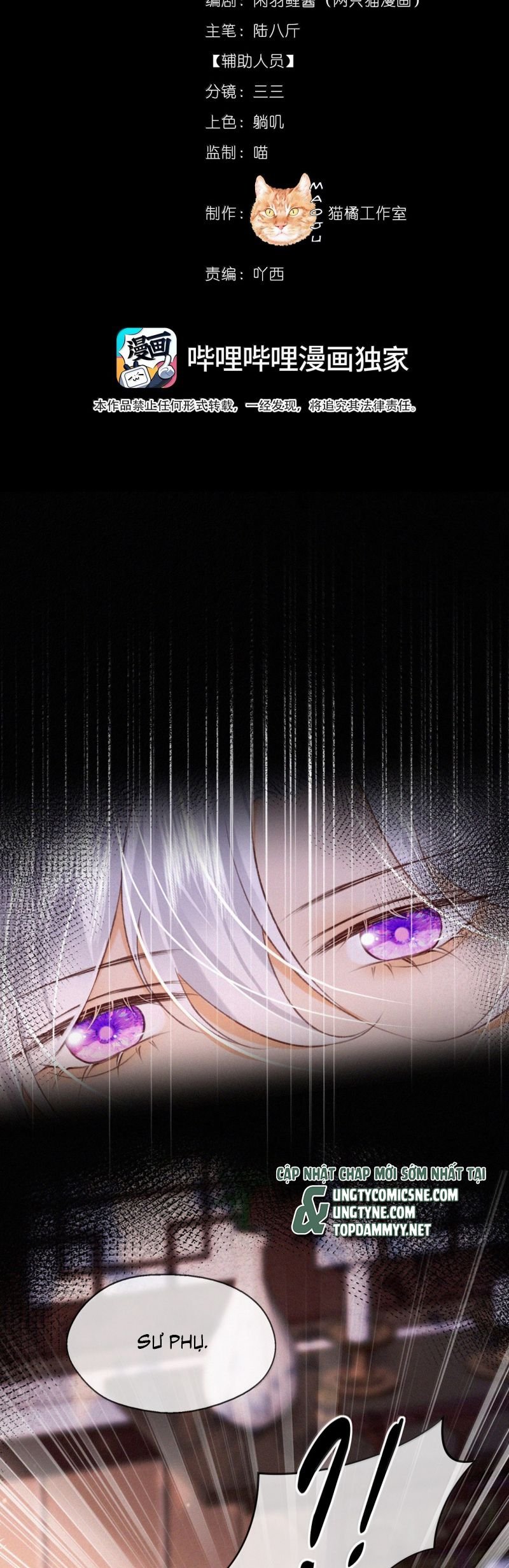 Nam Chủ Vì Sao Quyến Rũ Ta: Chapter 59