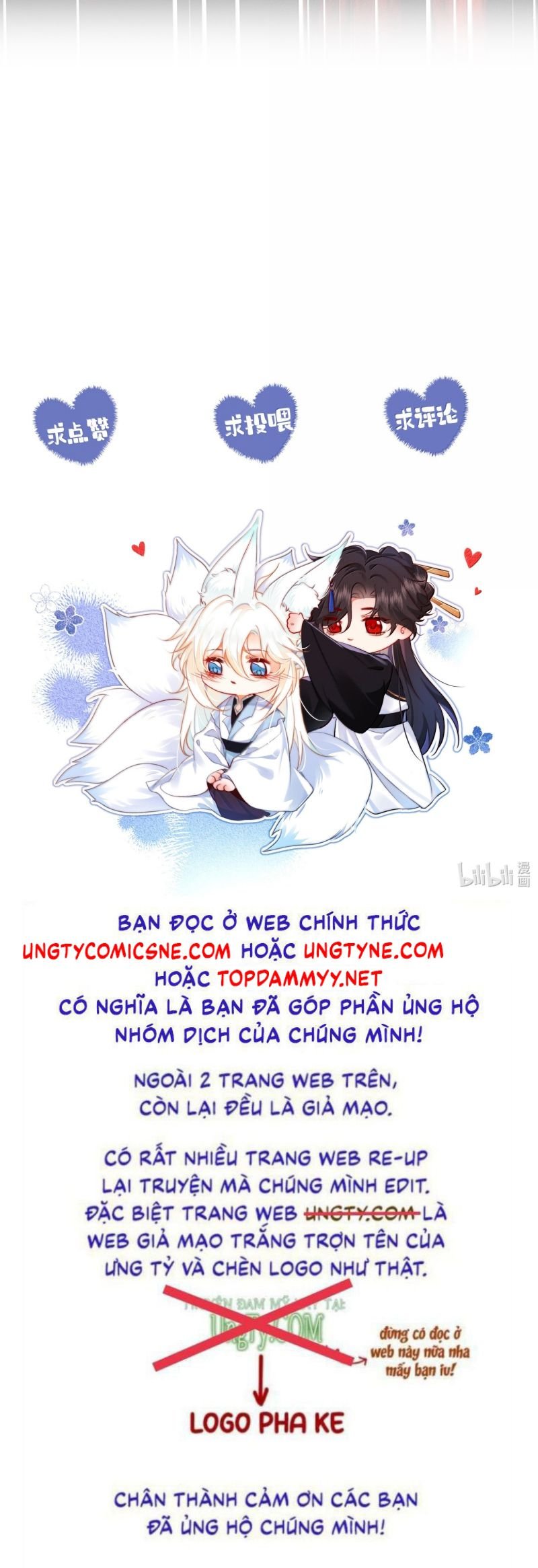 Nam Chủ Vì Sao Quyến Rũ Ta: Chapter 59