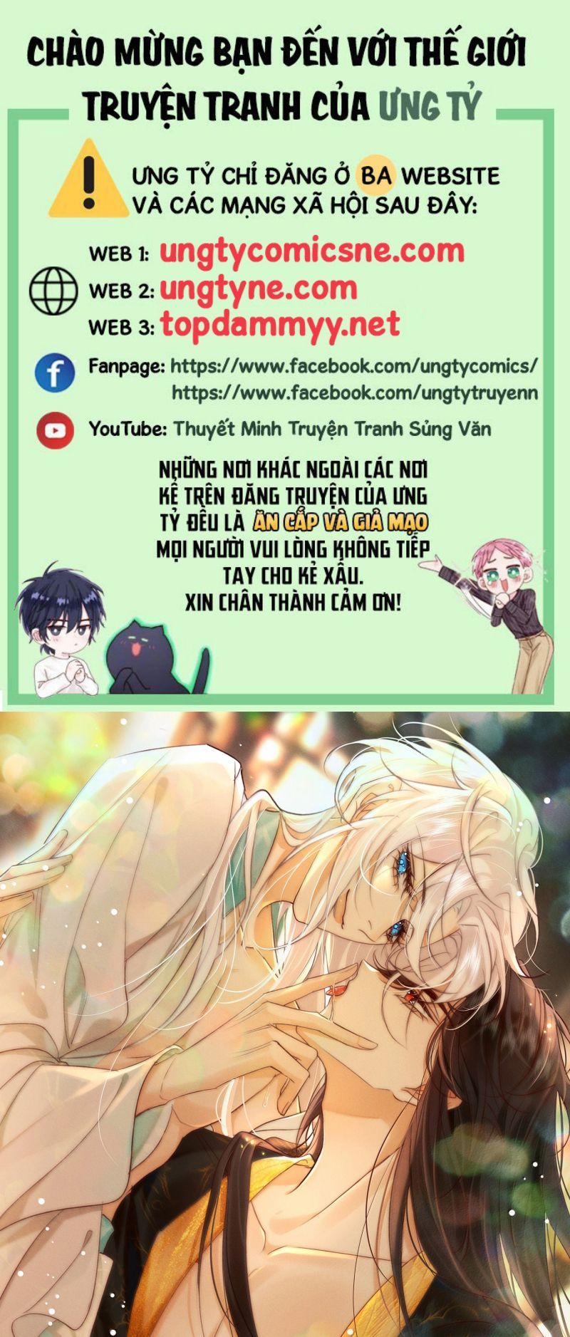 Nam Chủ Vì Sao Quyến Rũ Ta: Chapter 71