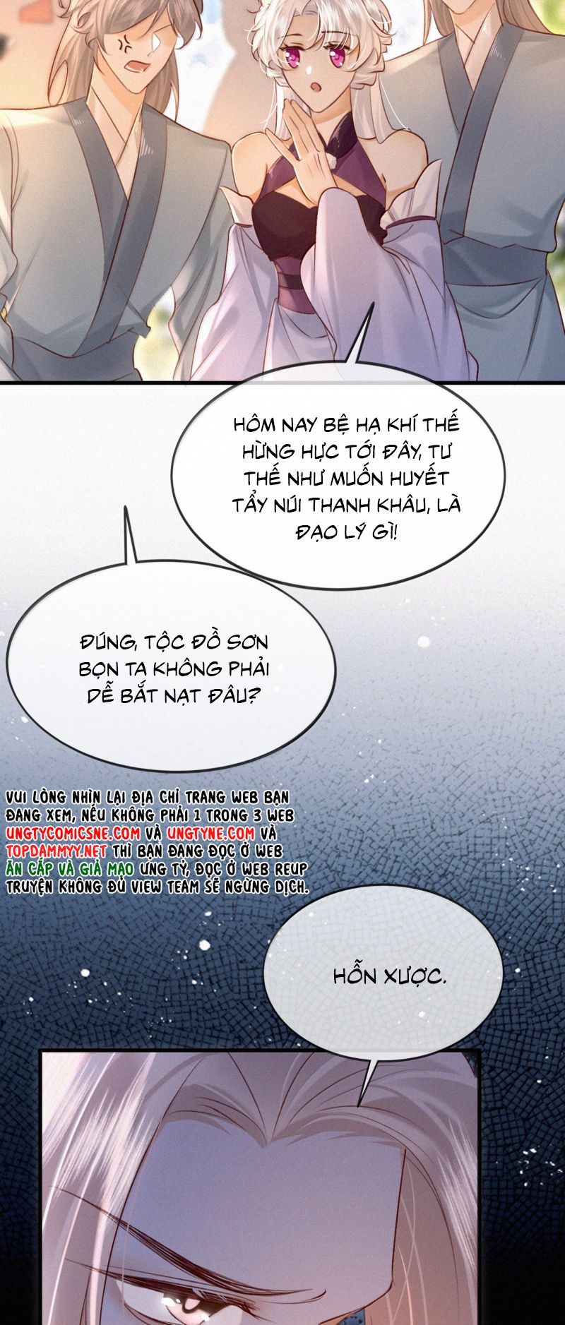 Nam Chủ Vì Sao Quyến Rũ Ta: Chapter 71