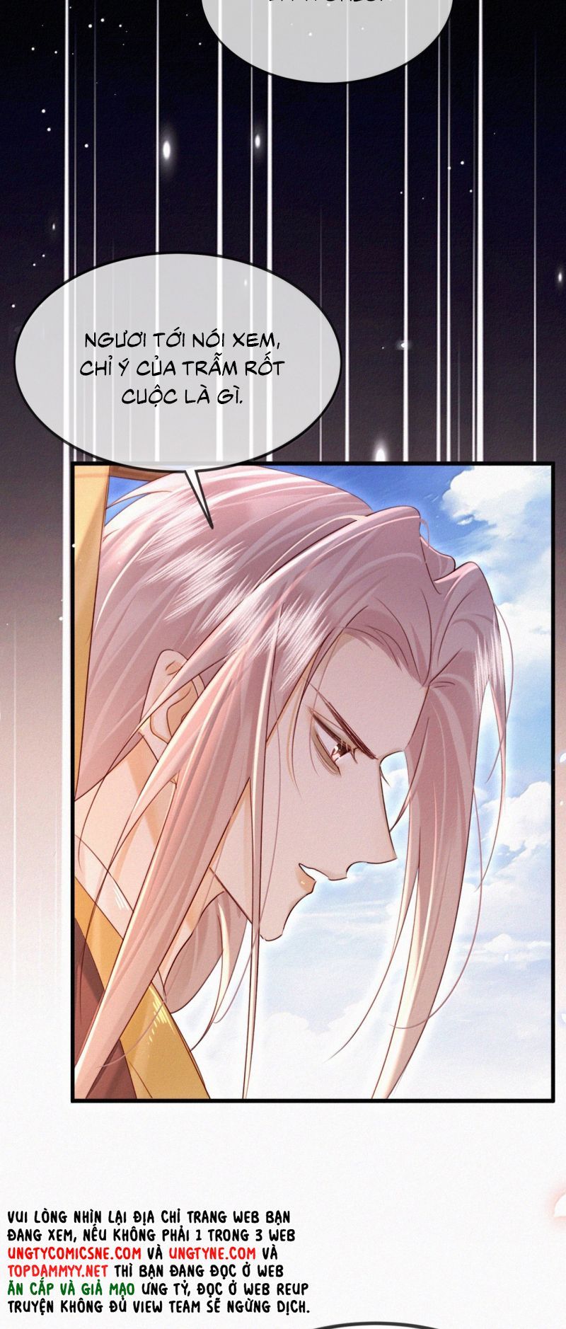 Nam Chủ Vì Sao Quyến Rũ Ta: Chapter 71