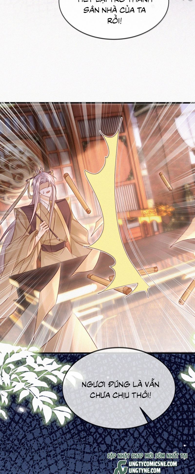 Nam Chủ Vì Sao Quyến Rũ Ta: Chapter 71