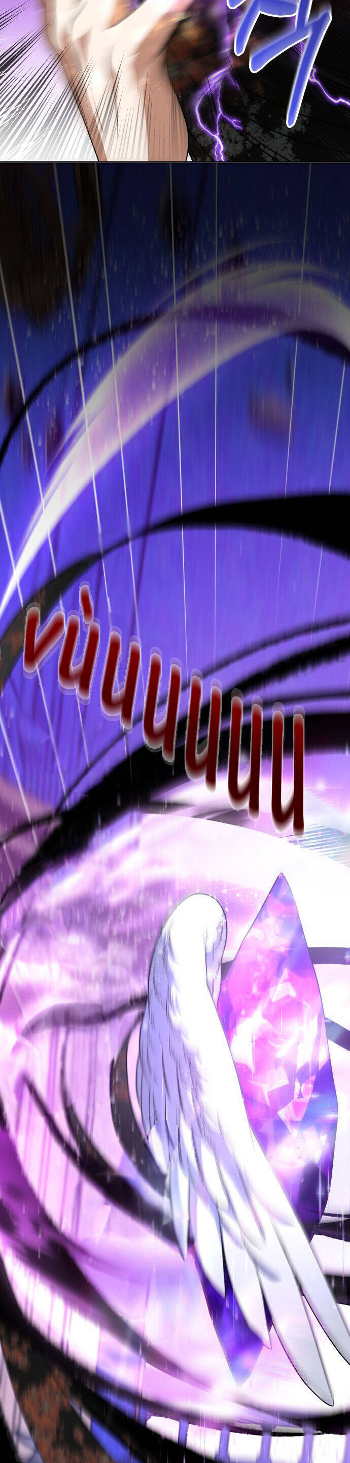 Nam Thứ Đình Công Thì Phải Làm Sao?!: Chapter 47