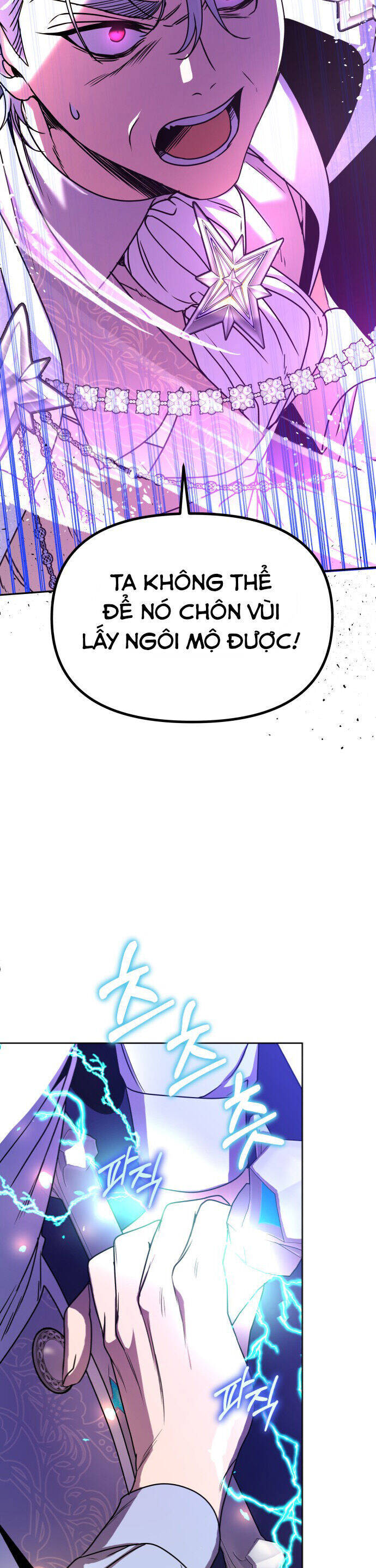 Nam Thứ Đình Công Thì Phải Làm Sao?!: Chapter 47