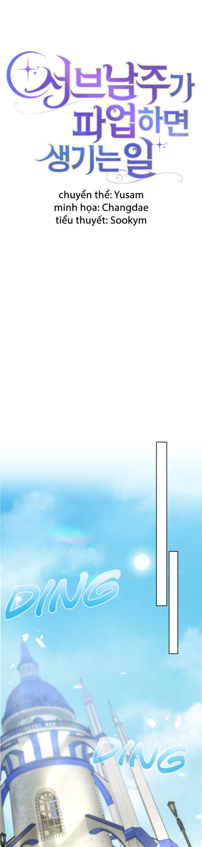 Nam Thứ Đình Công Thì Phải Làm Sao?!: Chapter 47