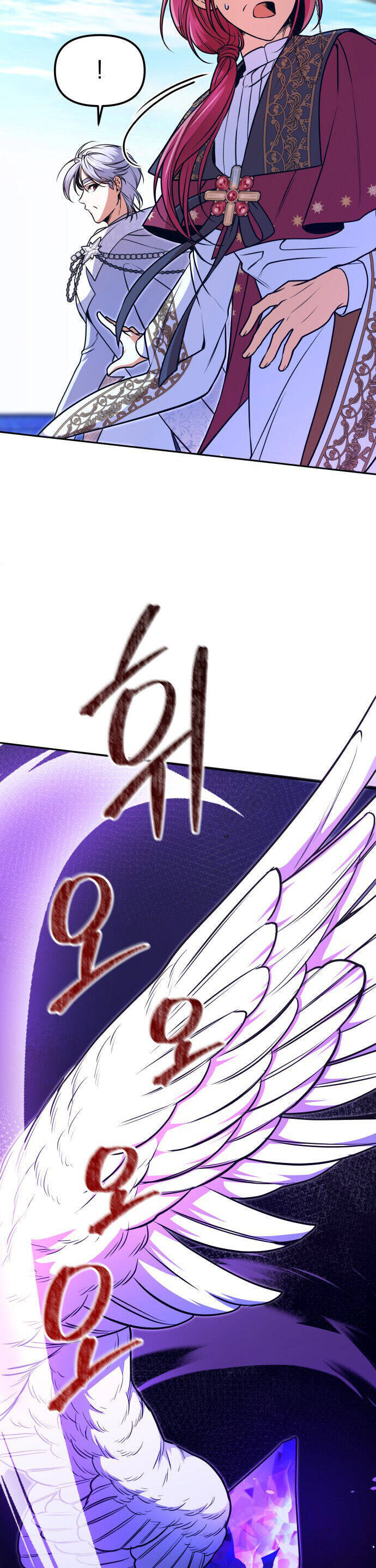 Nam Thứ Đình Công Thì Phải Làm Sao?!: Chapter 48