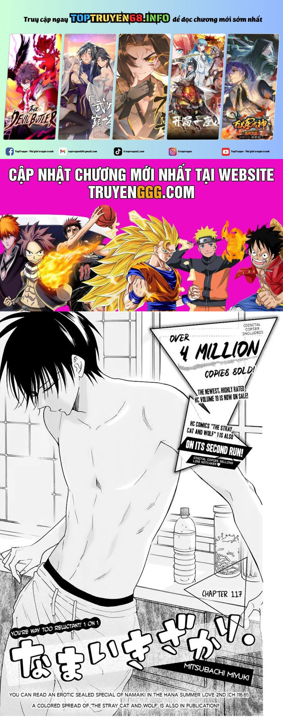 Namaikizakari: Chapter 117