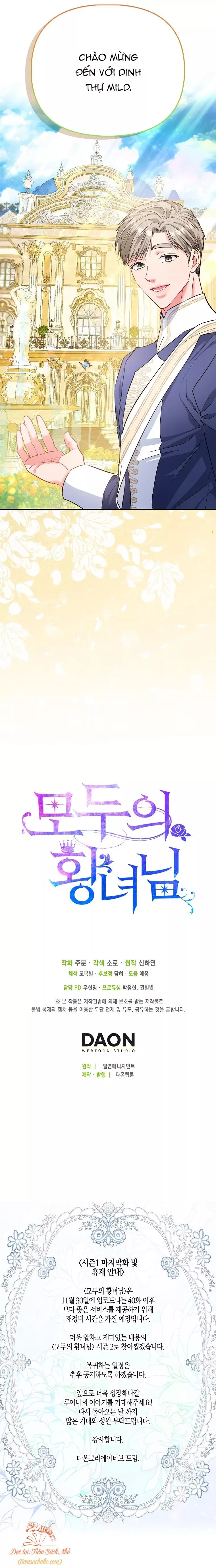 Nàng Công Chúa Của Mọi Người: Chapter 40