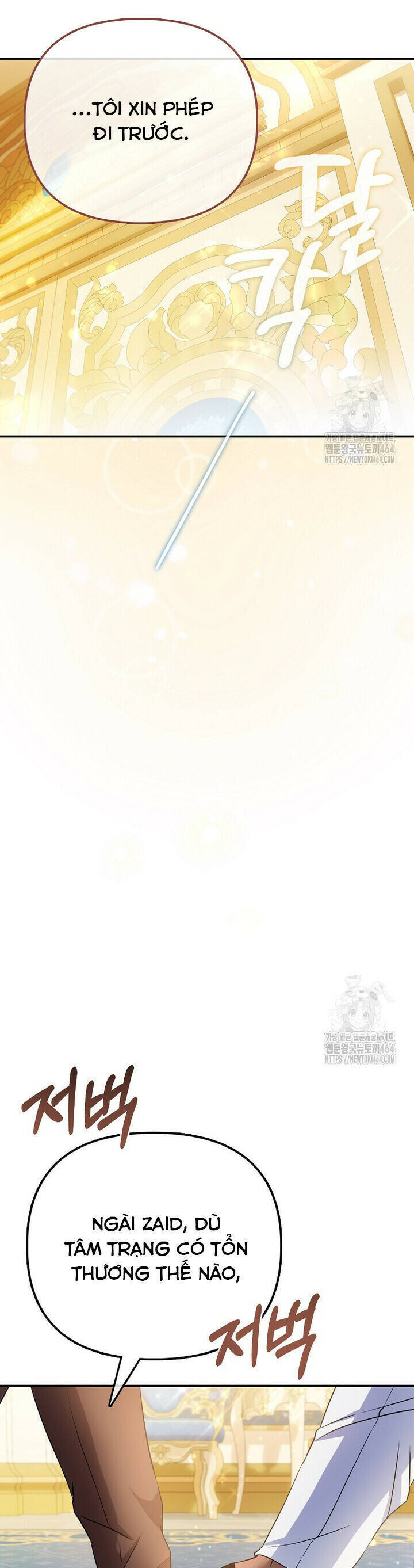 Nàng Công Chúa Của Mọi Người: Chapter 69