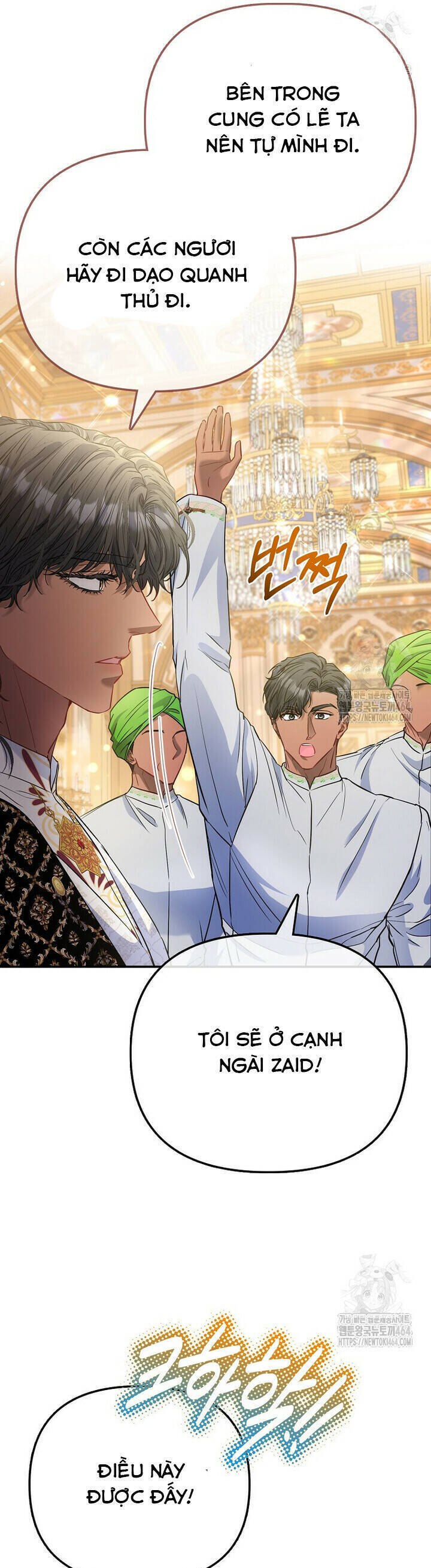 Nàng Công Chúa Của Mọi Người: Chapter 69