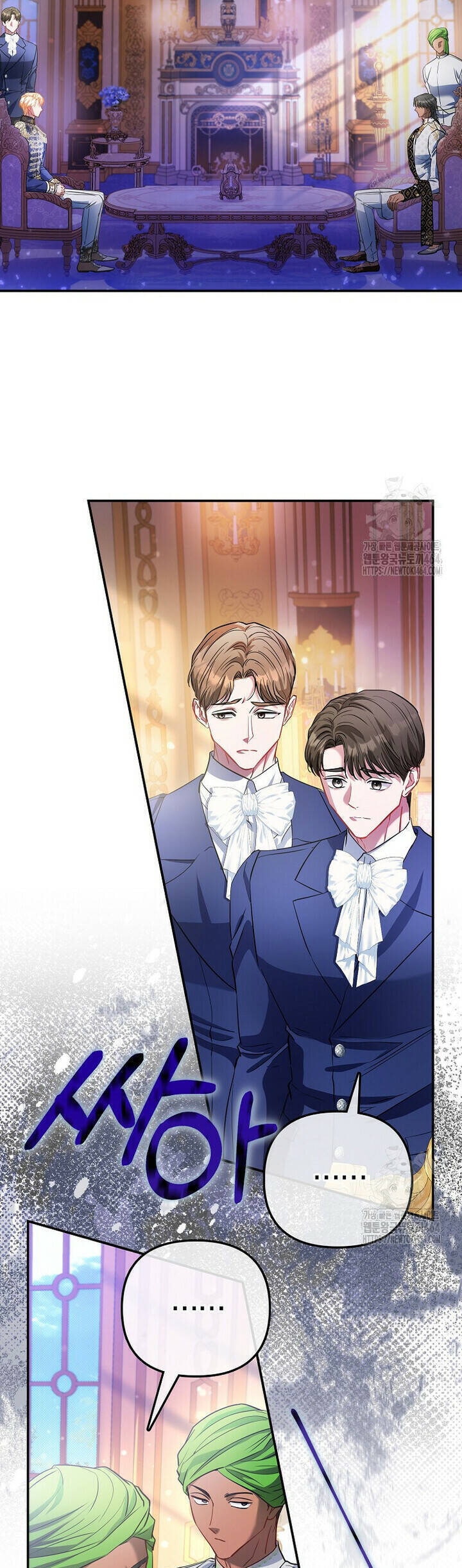 Nàng Công Chúa Của Mọi Người: Chapter 69