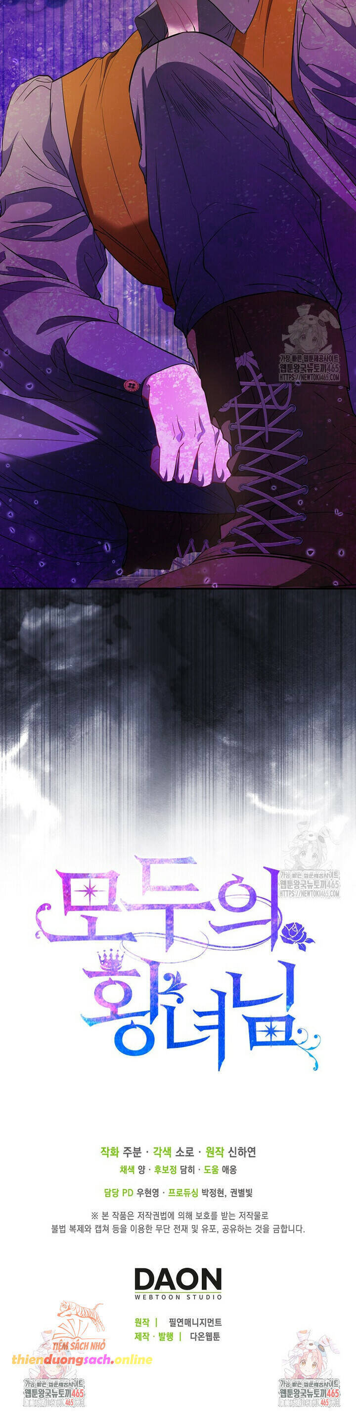 Nàng Công Chúa Của Mọi Người: Chapter 70