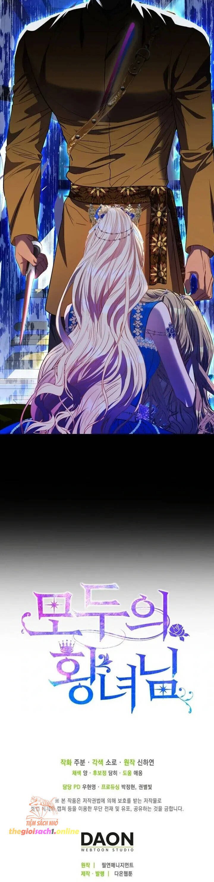 Nàng Công Chúa Của Mọi Người: Chapter 72