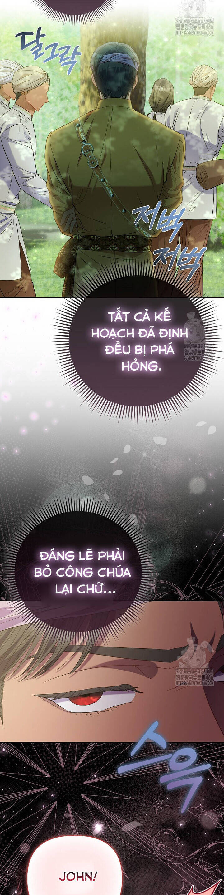 Nàng Công Chúa Của Mọi Người: Chapter 74