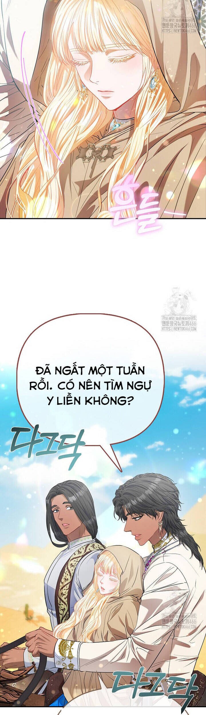 Nàng Công Chúa Của Mọi Người: Chapter 74