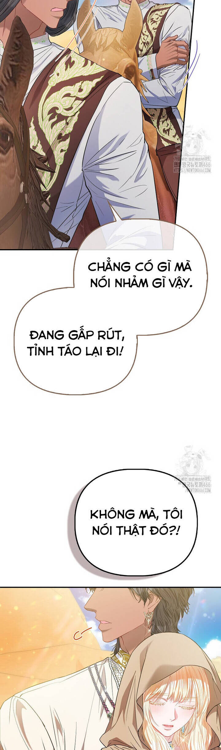 Nàng Công Chúa Của Mọi Người: Chapter 74