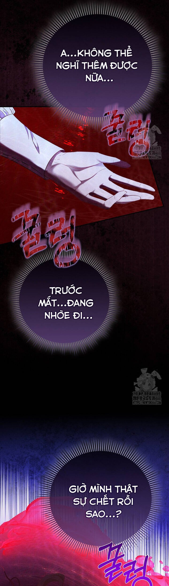 Nàng Công Chúa Của Mọi Người: Chapter 74