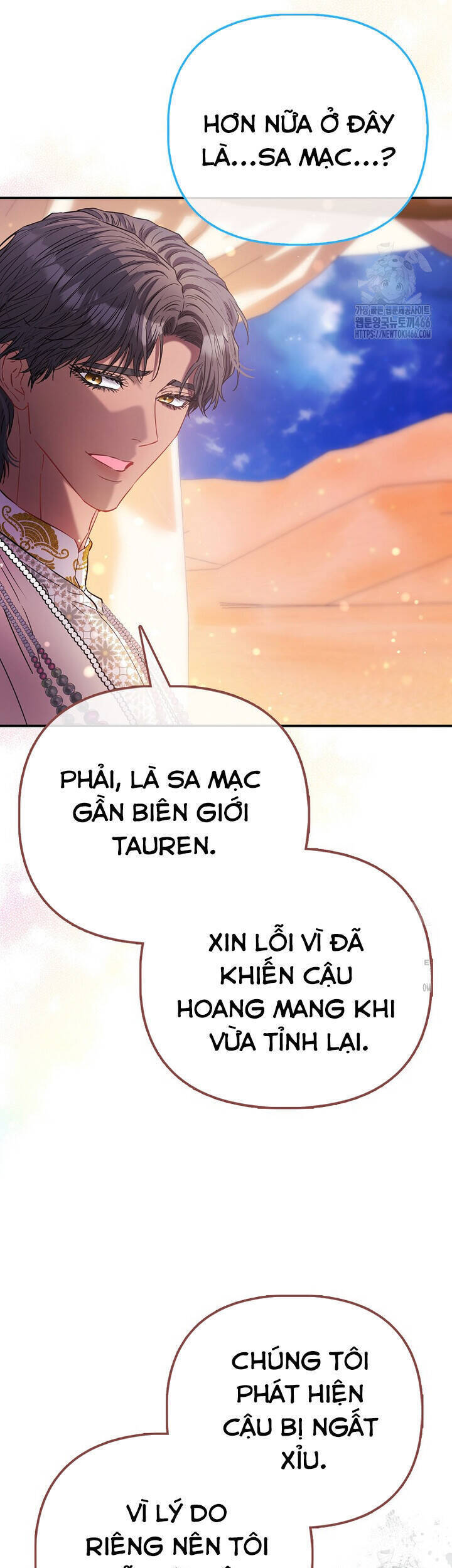 Nàng Công Chúa Của Mọi Người: Chapter 75