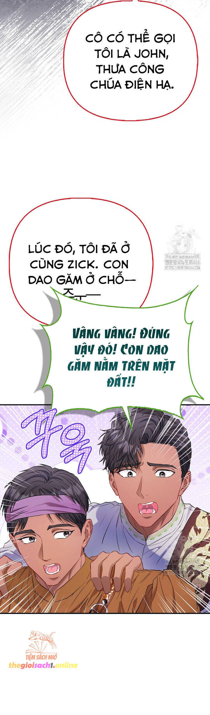 Nàng Công Chúa Của Mọi Người: Chapter 75