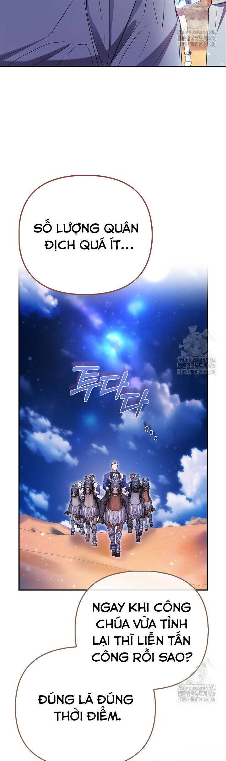 Nàng Công Chúa Của Mọi Người: Chapter 75