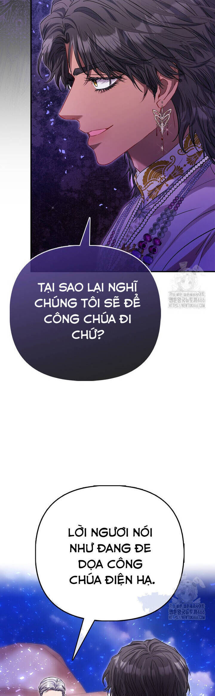Nàng Công Chúa Của Mọi Người: Chapter 75