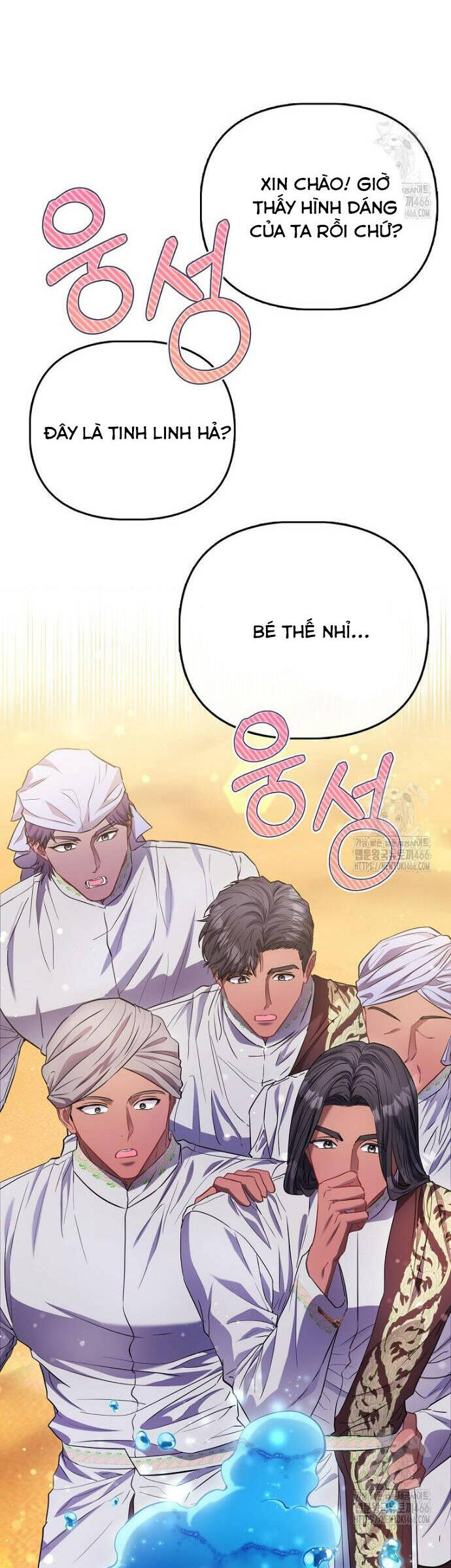 Nàng Công Chúa Của Mọi Người: Chapter 77