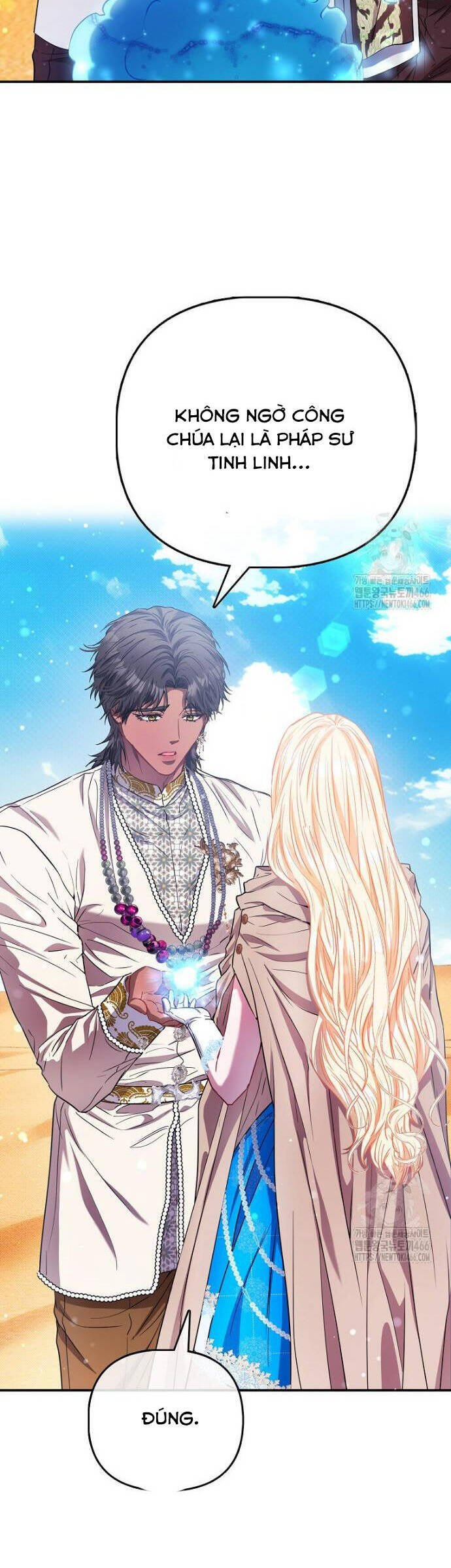 Nàng Công Chúa Của Mọi Người: Chapter 77