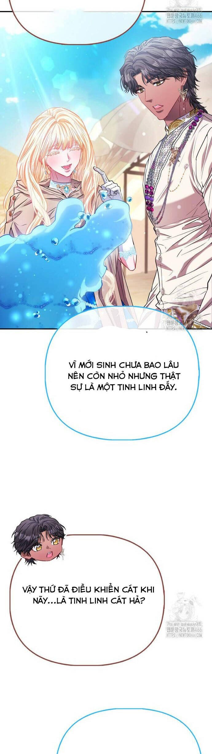 Nàng Công Chúa Của Mọi Người: Chapter 77