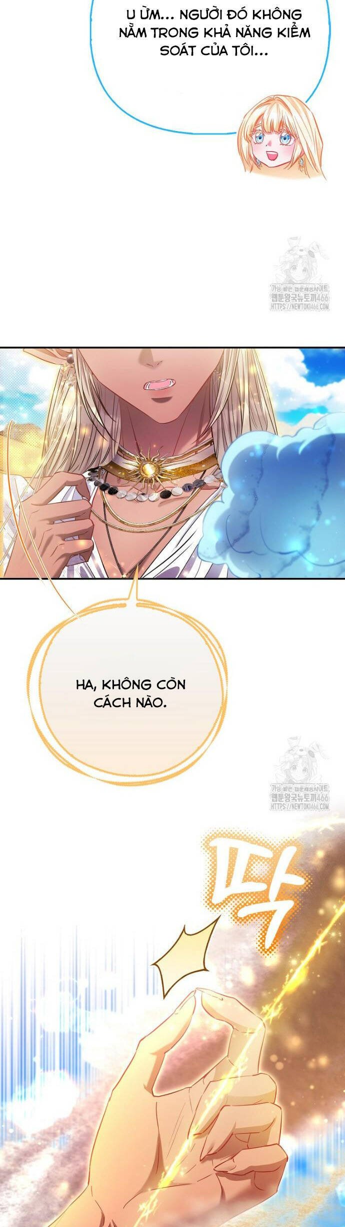 Nàng Công Chúa Của Mọi Người: Chapter 77