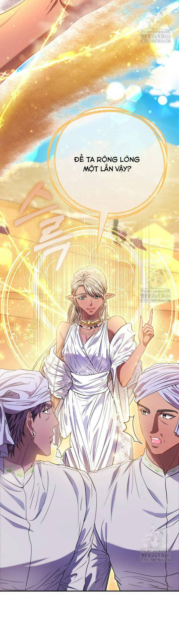 Nàng Công Chúa Của Mọi Người: Chapter 77