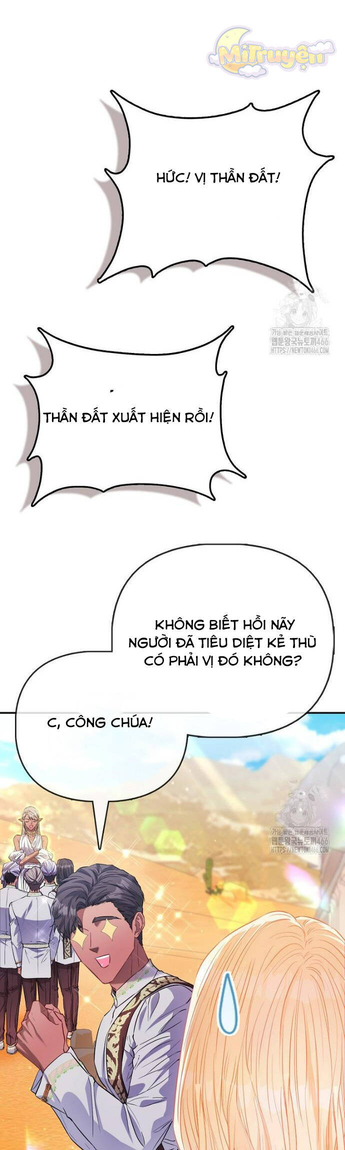 Nàng Công Chúa Của Mọi Người: Chapter 77