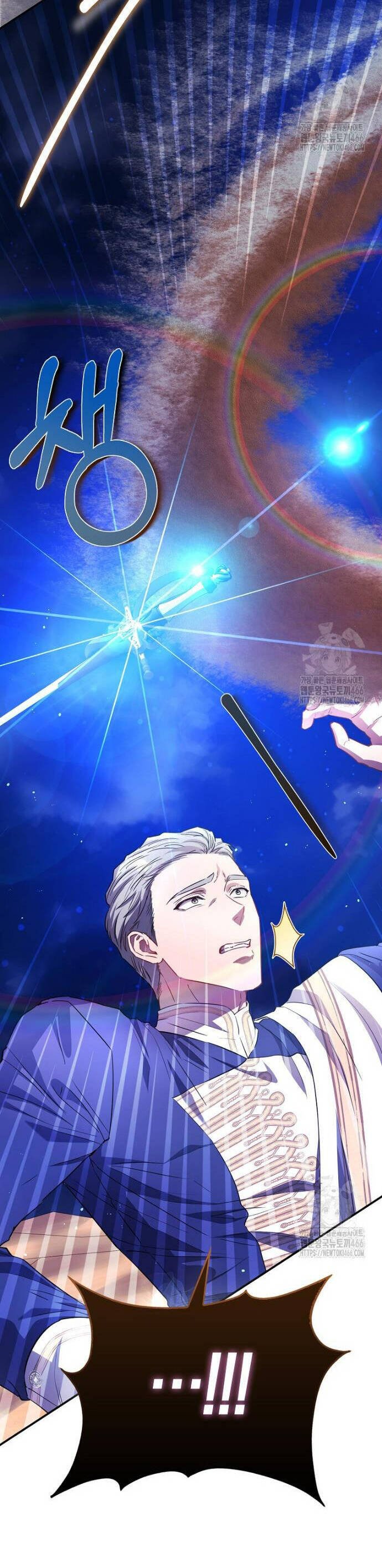 Nàng Công Chúa Của Mọi Người: Chapter 77