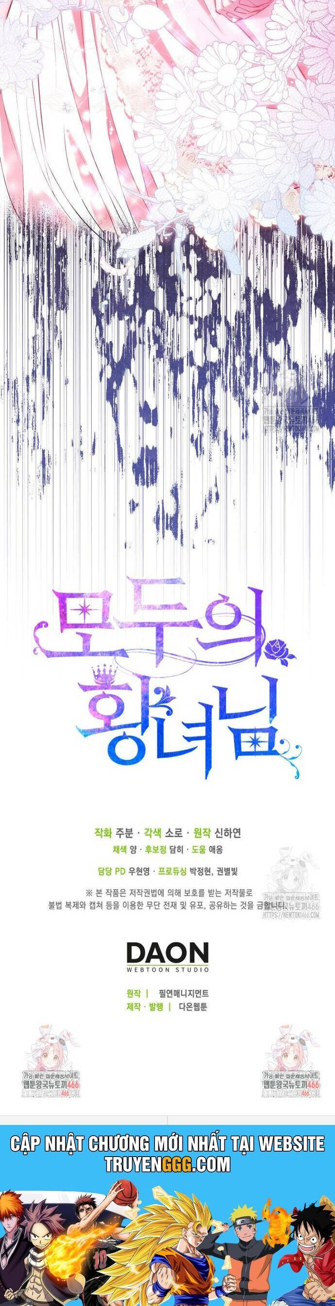 Nàng Công Chúa Của Mọi Người: Chapter 77