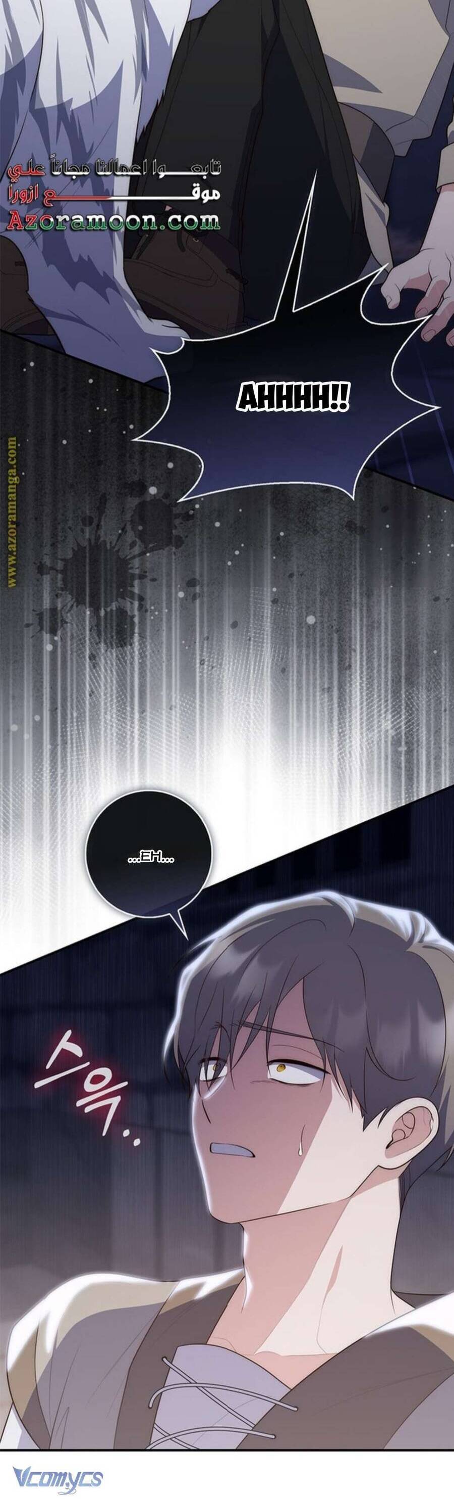 Nàng Công Chúa Tiên Tri: Chapter 77