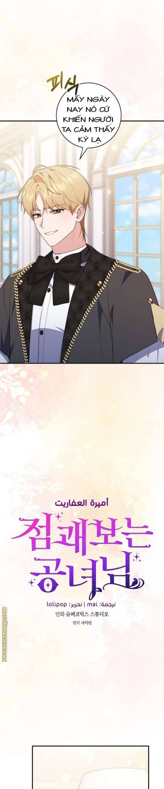 Nàng Công Chúa Tiên Tri: Chapter 78