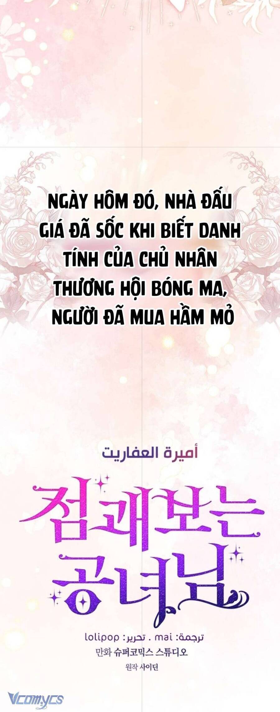 Nàng Công Chúa Tiên Tri: Chapter 79