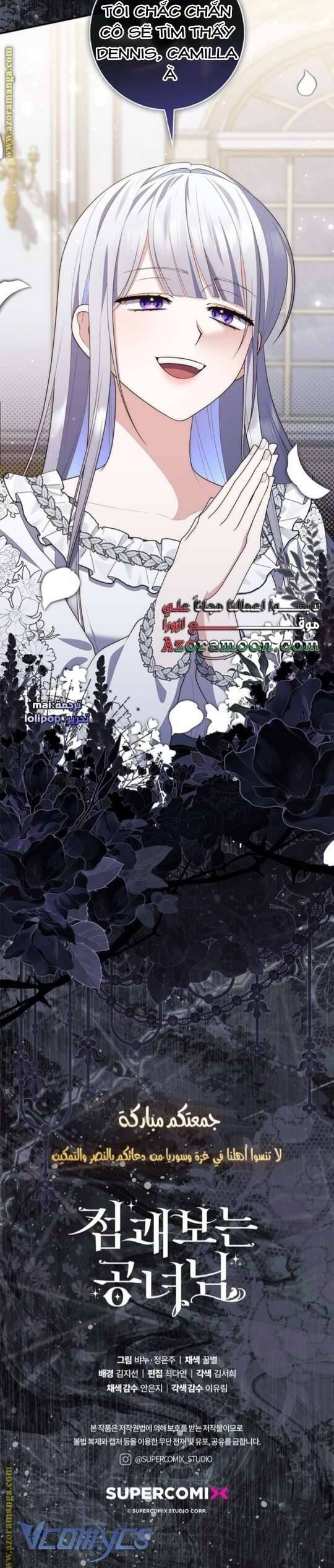 Nàng Công Chúa Tiên Tri: Chapter 79