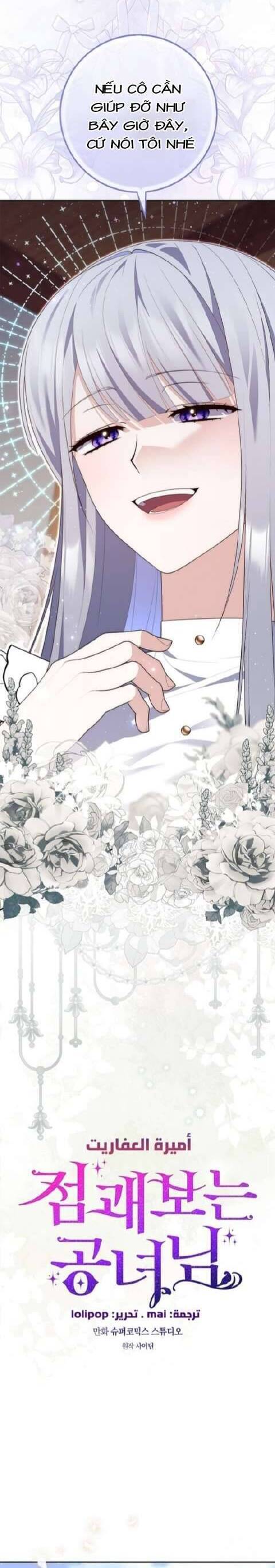 Nàng Công Chúa Tiên Tri: Chapter 80
