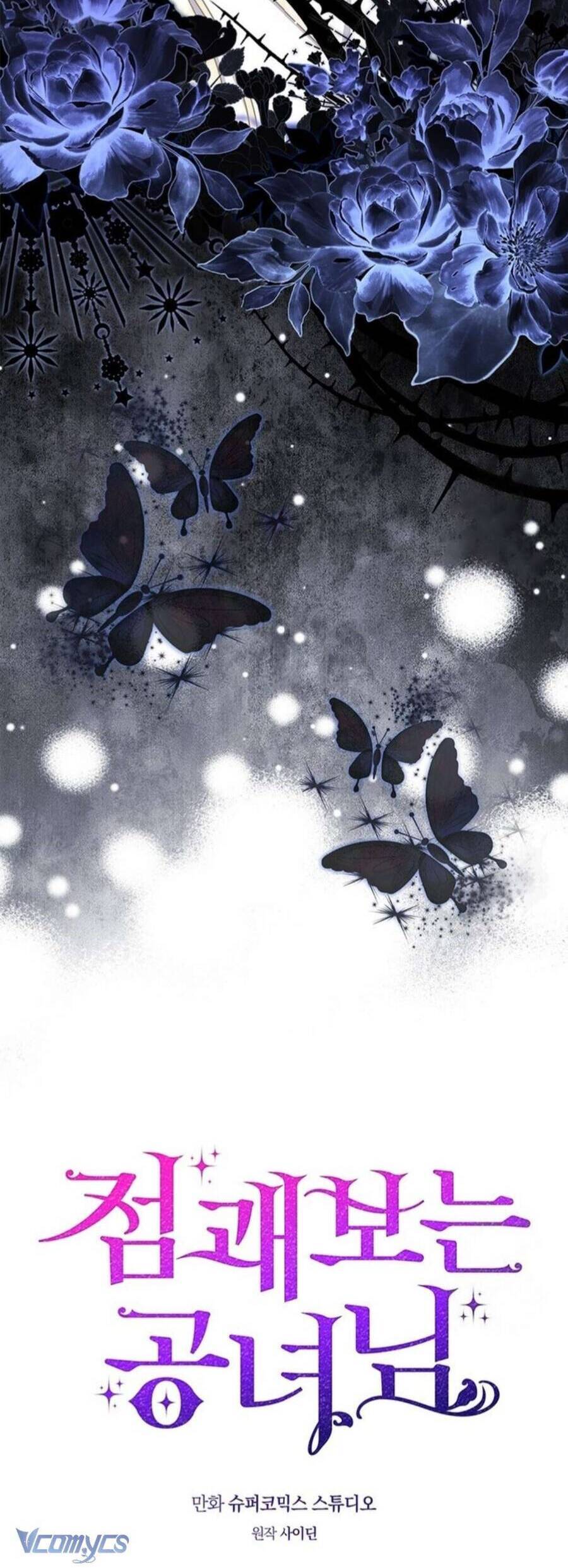 Nàng Công Chúa Tiên Tri: Chapter 81